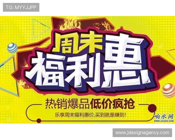 be体育投注最新优惠活动与促销信息全面汇总助你享受更多实惠与福利