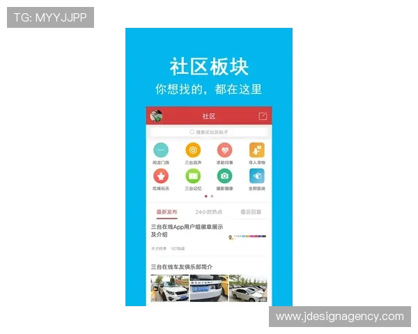 米兰app:米兰本地居民推荐的生活服务应用,提升你的米兰生活品质