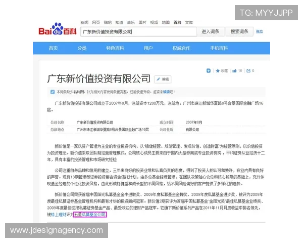 博鱼体育官方网站入口安全可靠，确保用户账号信息和资金安全的详细攻略