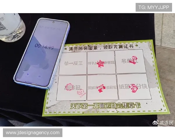 u球体育直播平台的使用技巧与常见问题解答，帮助新手快速上手享受体育盛宴