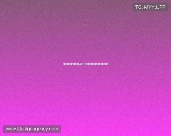 体育现场直播：全景展现2026世界杯比赛精彩瞬间与赛场最新动态